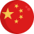 ícone Bandeira da China